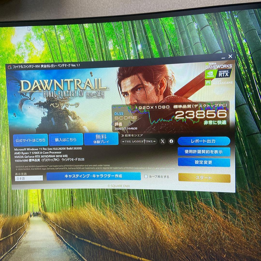 グラフィックボード・グラボ・ビデオカード Palit GamingPro GeForce RTX3070 V1 8GB