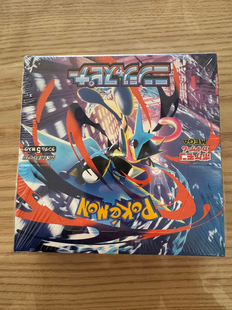 ポケモン ニンジャスピナー MEGA 2box シュリンク付