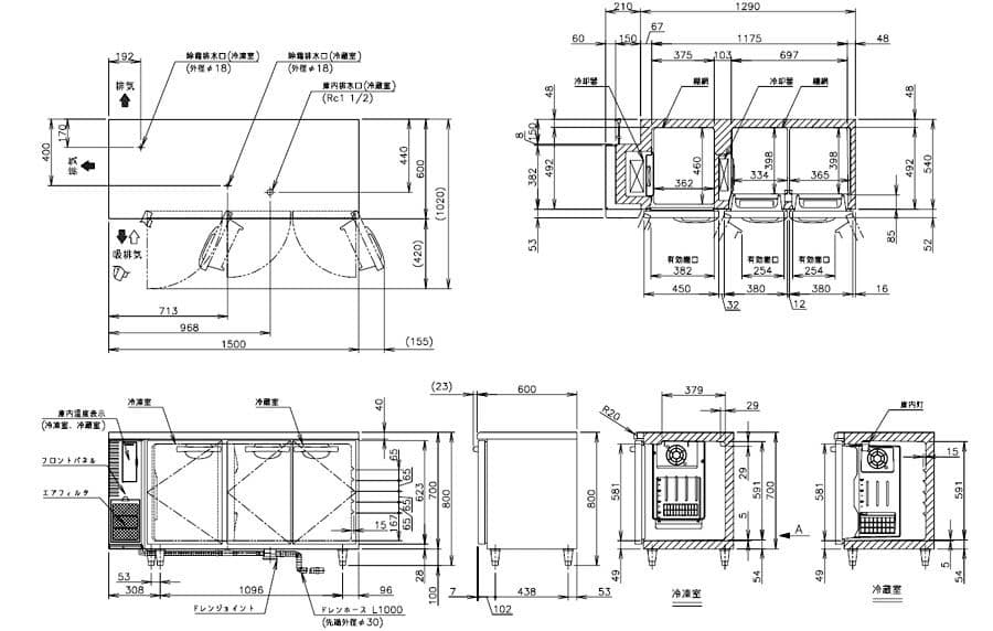 ホシザキ RT-150PE 冷蔵庫 150L