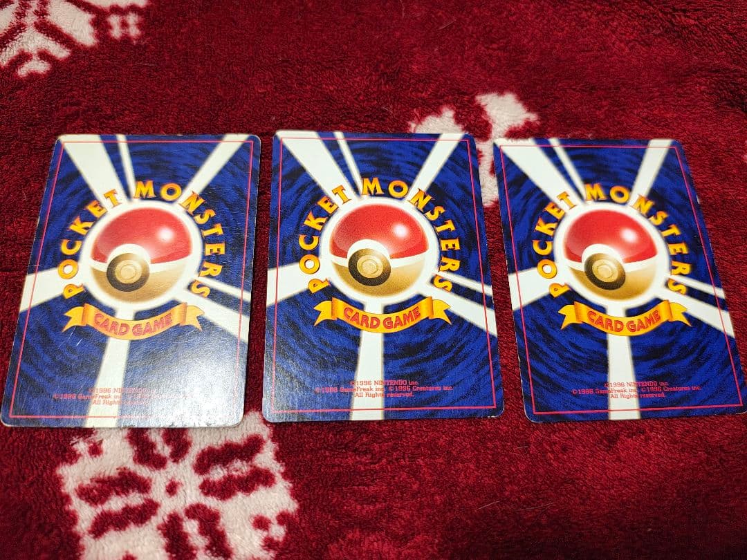 ポケモンカード 旧裏 スイクン ライコウ エンテイ