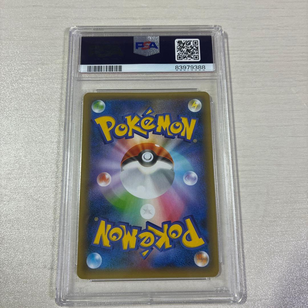 PSA10　わるいギャラドス 25th　プロモ　ポケモンカード