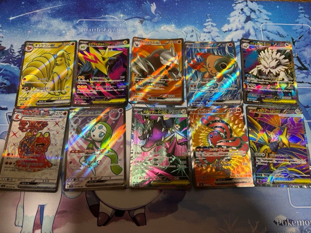 ハ*ー様 ポケモンカード SRまとめ売り30枚