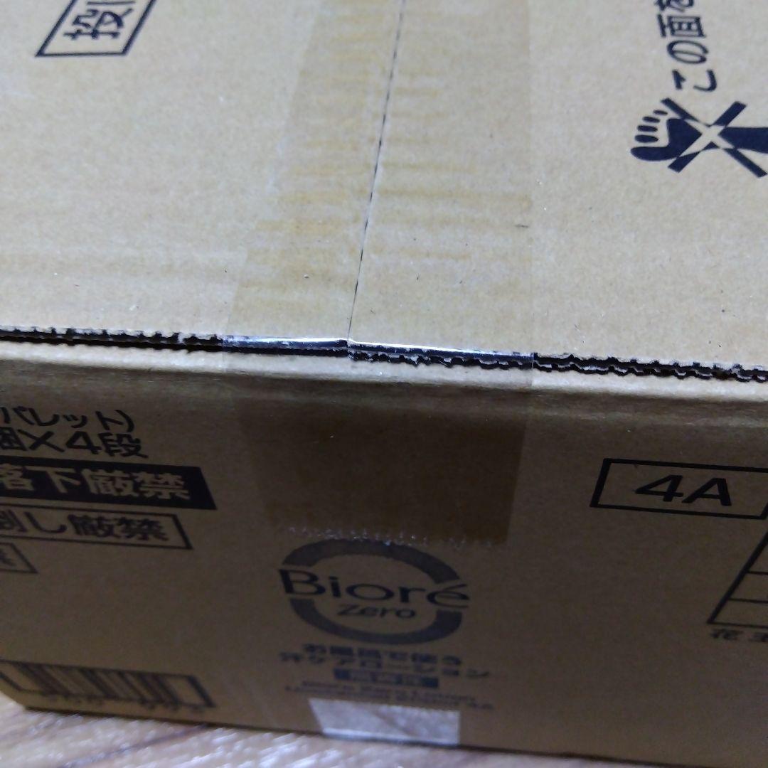新品未開封 24本　ビオレZero　シャワーローション200ml　猛暑　サウナー