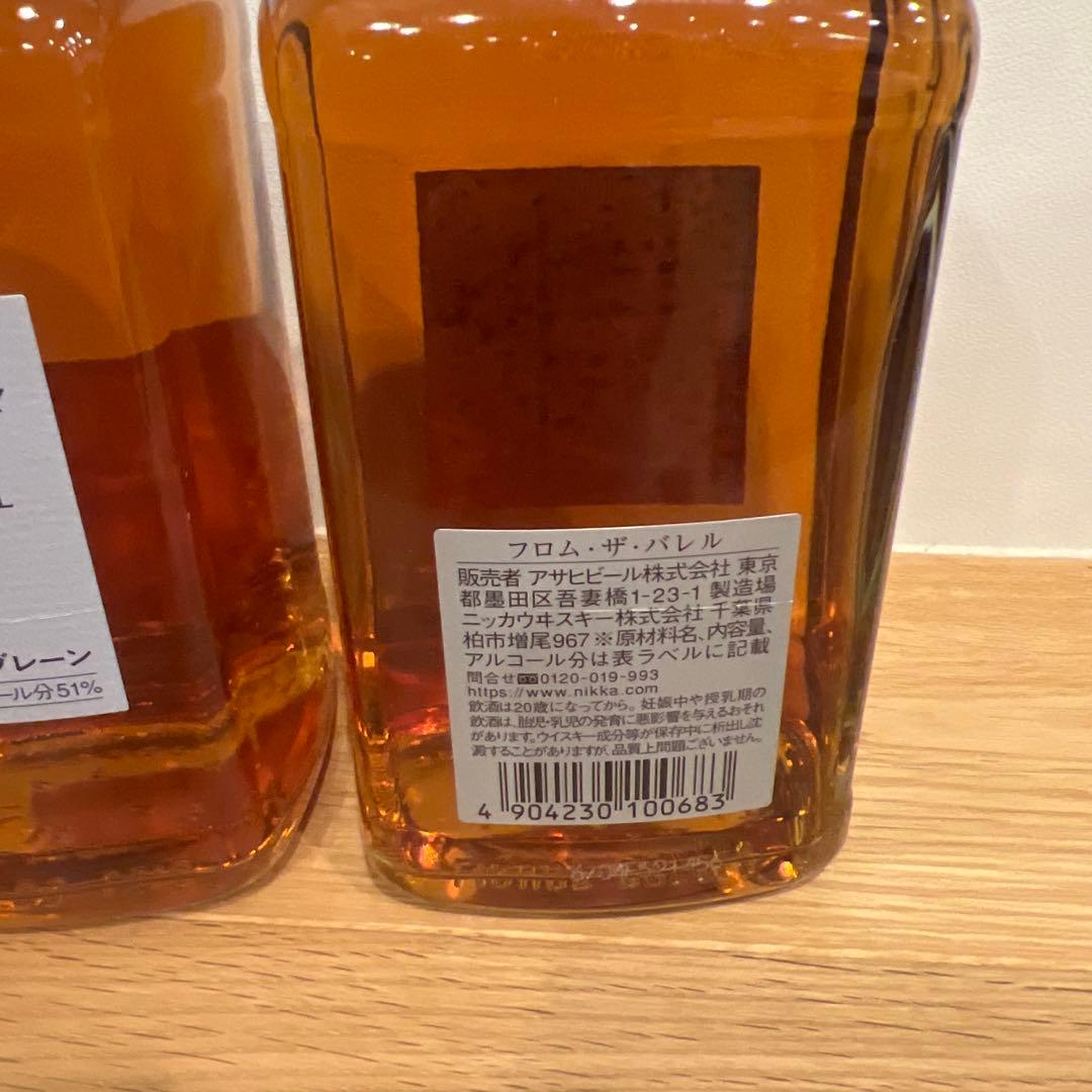 銀様　フロムザバレル　4本