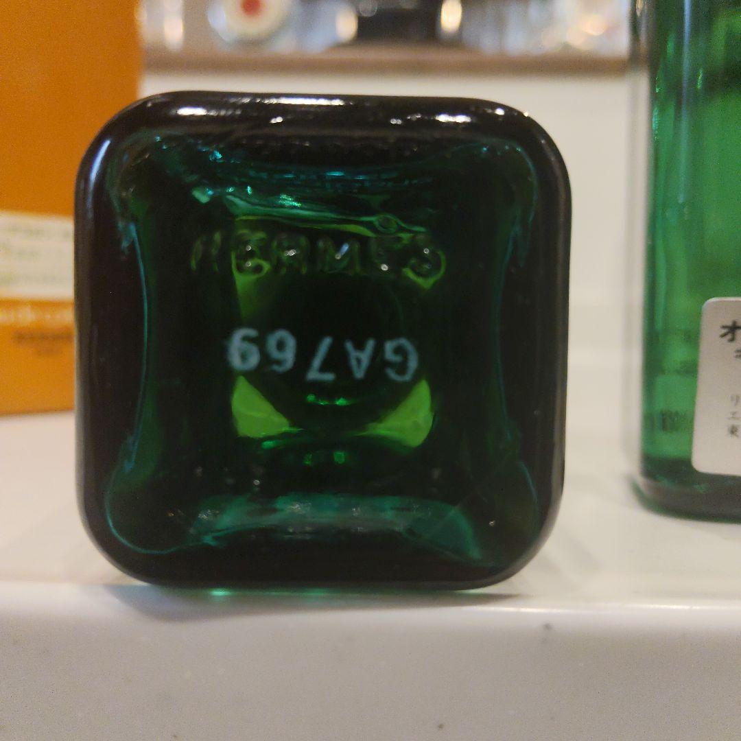 エルメスオーデコロン　100ml 2本セット