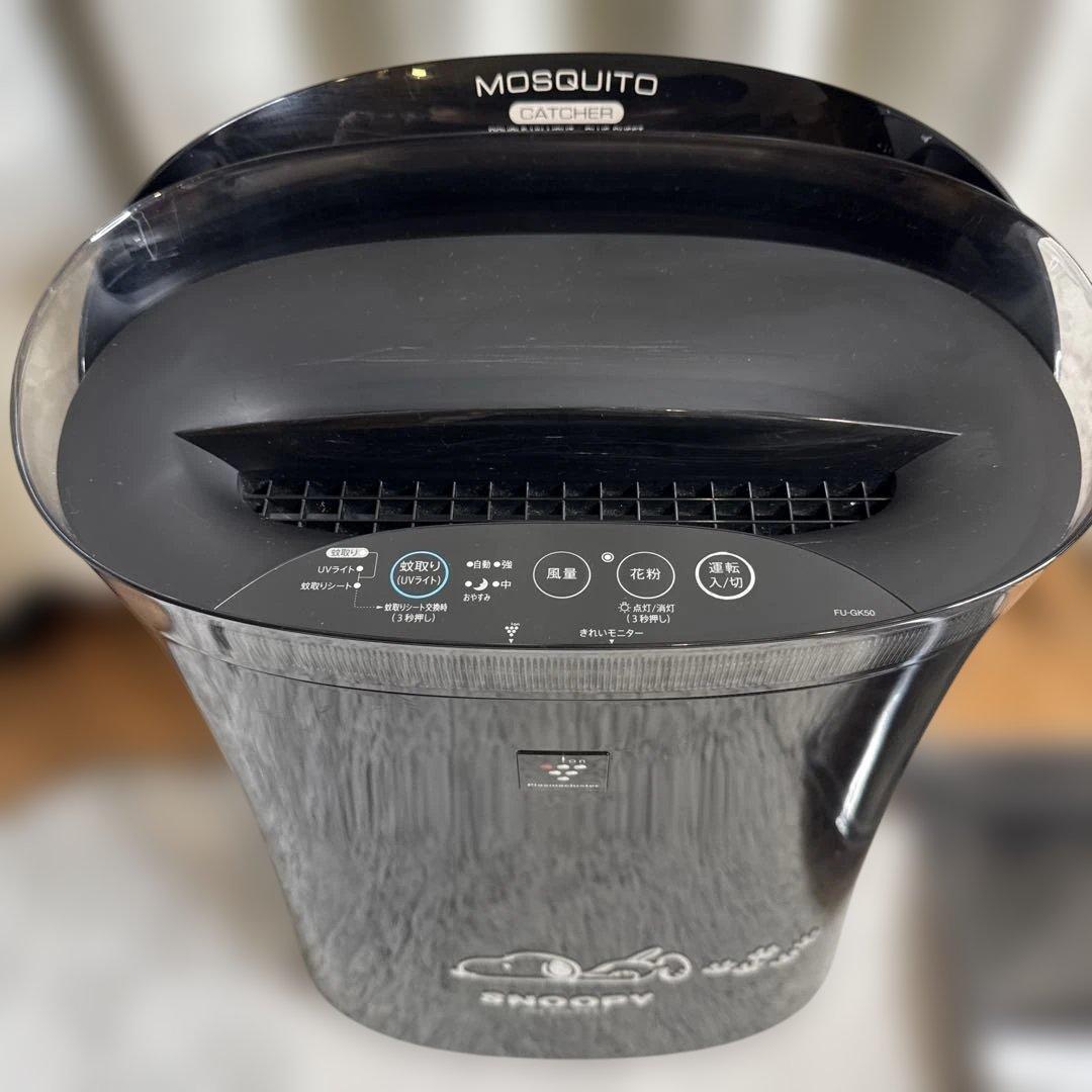 美品　空気清浄機　SHARP FU-GK50-B（蚊取空清）