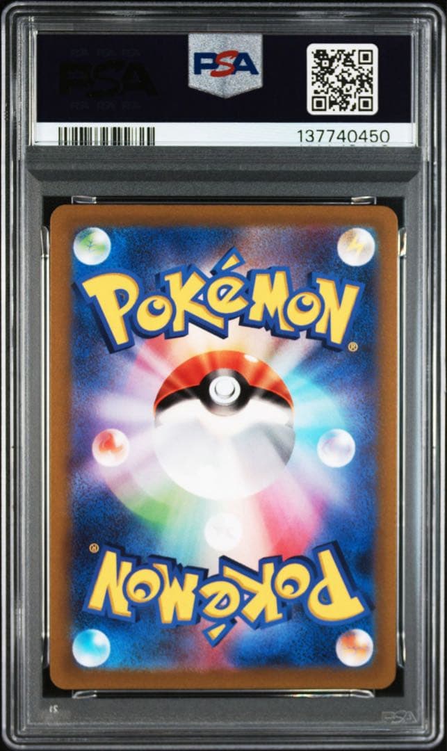 【PSA10】ミュウツーv プロモ　ポケモンgo スペシャルセット　6 専用