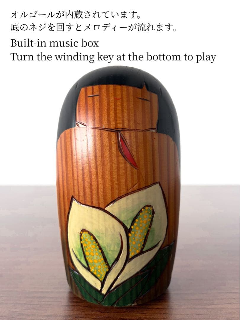 創作 こけし セット まとめ まとめて レトロ 卯三郎 季 kokeshi 人形