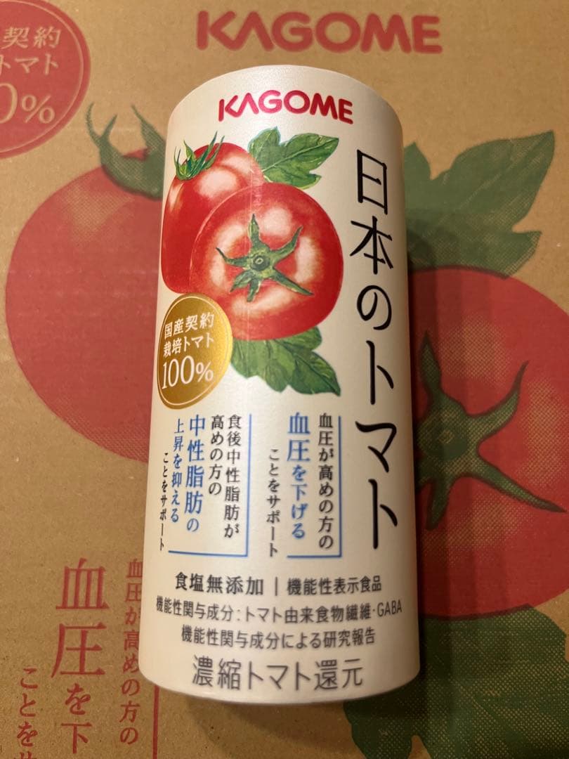 カゴメ 日本のトマト 195g×30個(9/20か9/21発送)