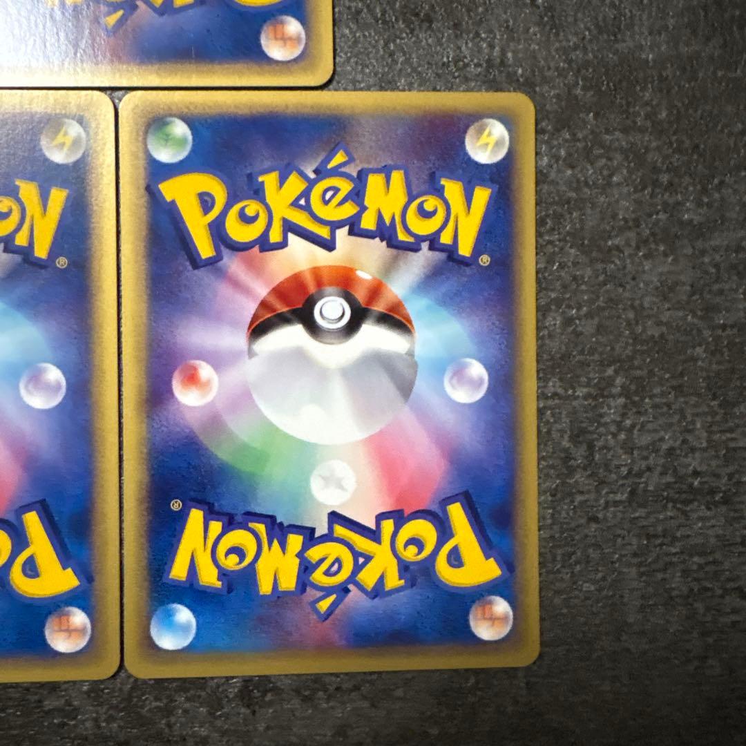 ポケモンカード e カードe ナッシー 013/087 まとめ