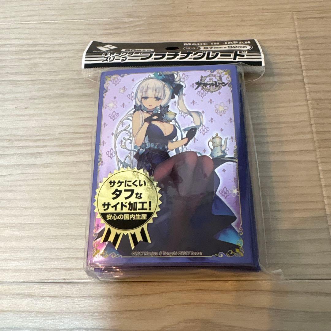 アズールレーン イラストリアス 茶会ver 未開封　ブロッコリープラチナグレード