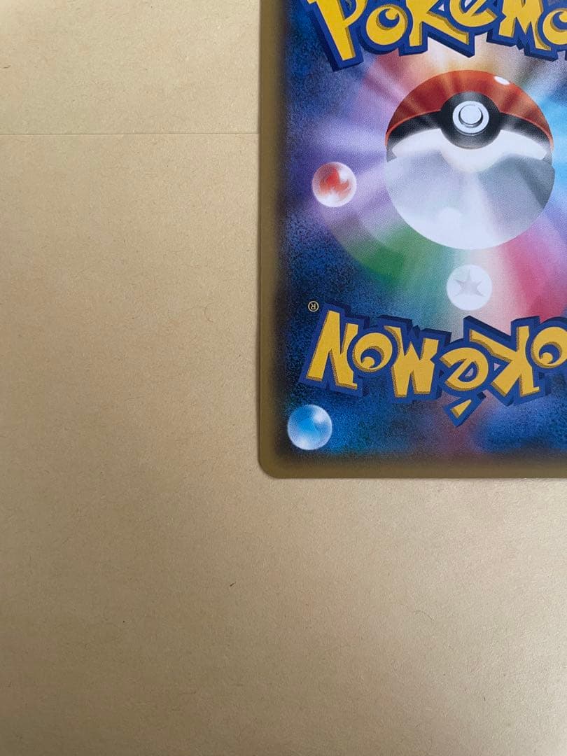 ポケモンカード コダック ポケキュンコレクション XY-P 増田順一　プロモ