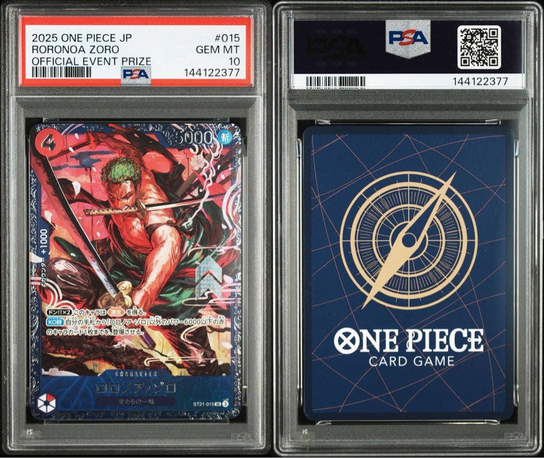 ワンピースカード フラッグシップ ゾロ PSA10 ベスト8記念品