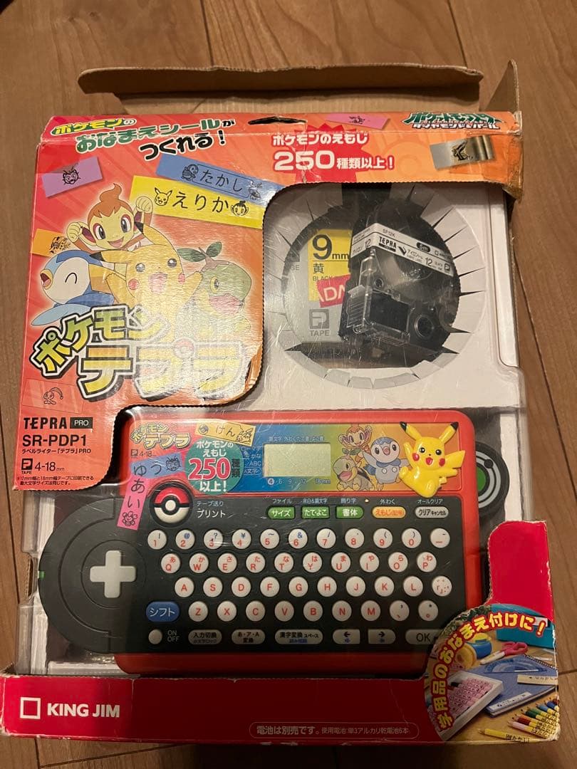 ポケモンのテプラ