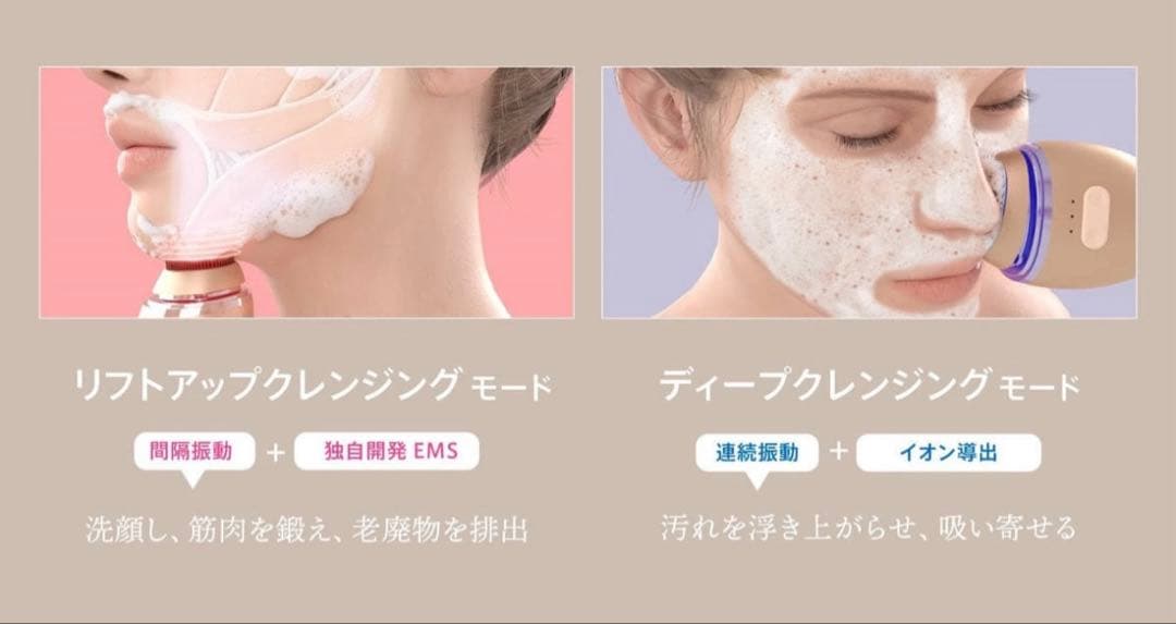 新品　お風呂で使える洗顔＆顔痩　ゾーガンキン オーヴォ　保証あり