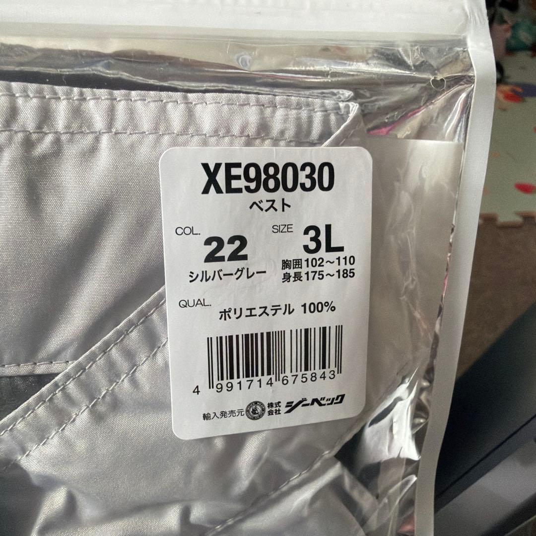 シンペック XE98030 空調服 3L シルバーグレー　スターターキットセット