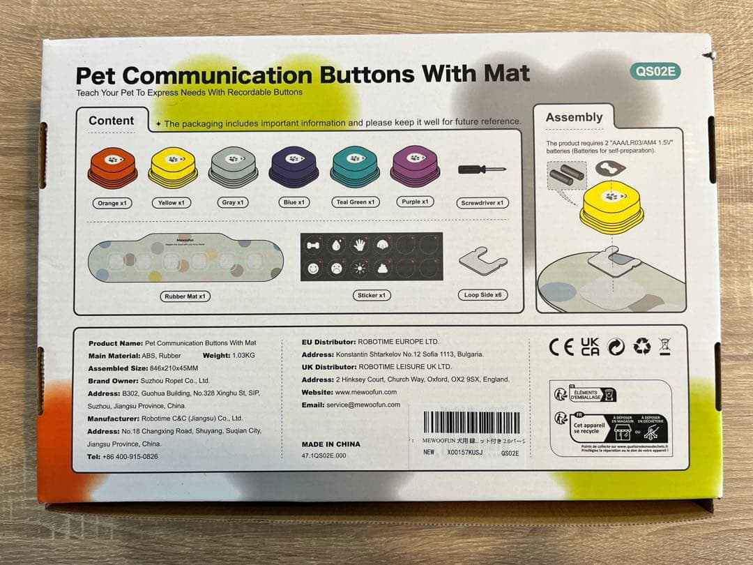 MewooFun ペットコミュニケーションボタンセット