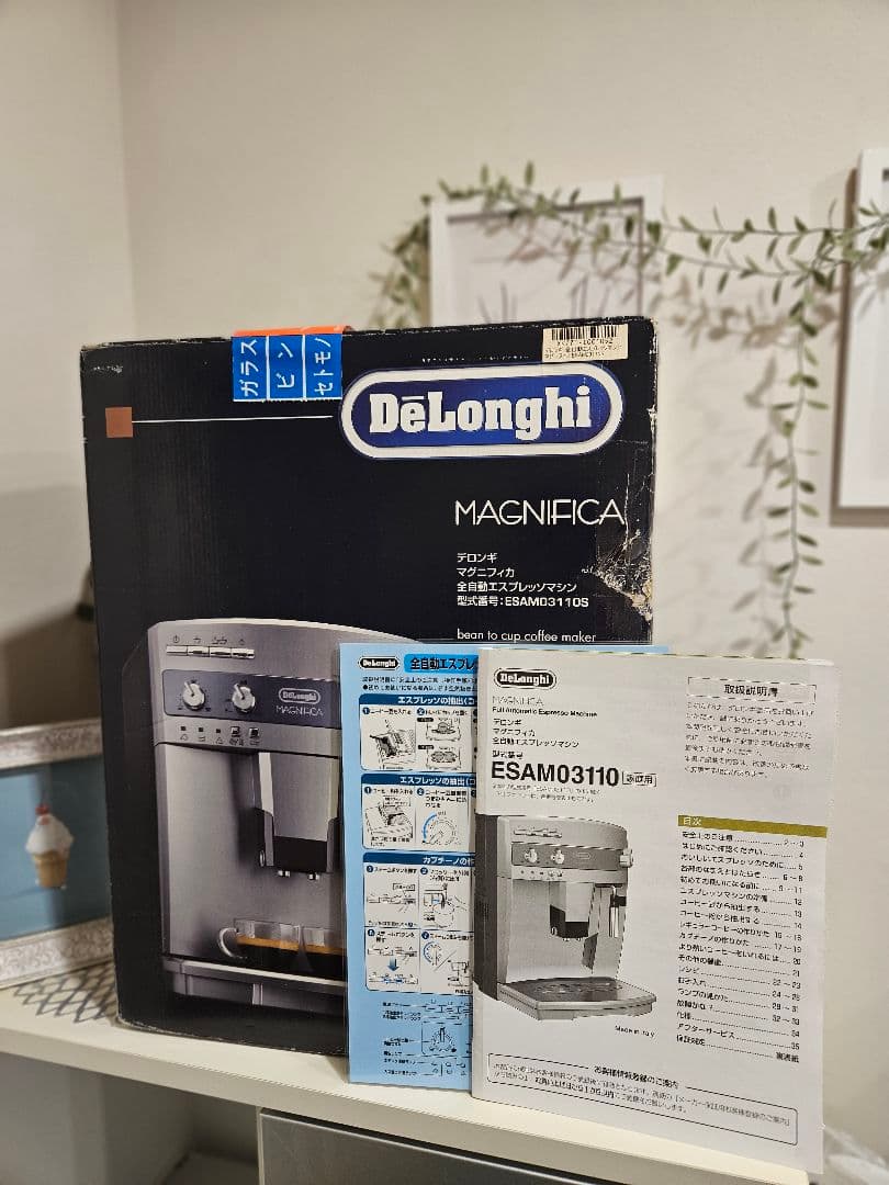 k*.様 【動作確認済み】delonghi　デロンギ　マグニフィカ　全自動　エス