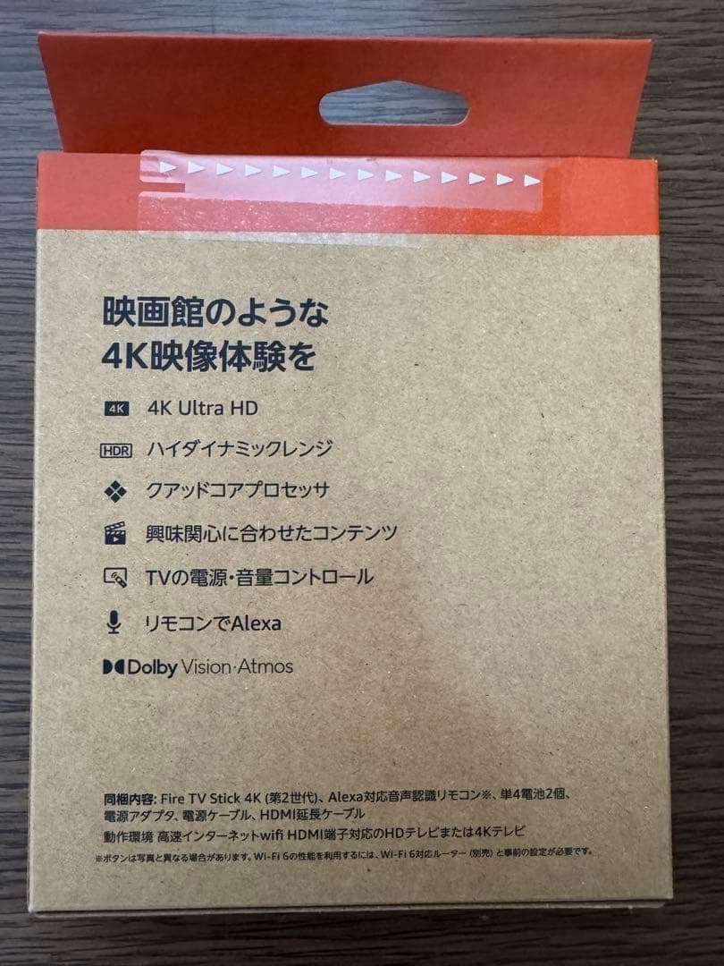 新品未開封　Amazon Fire TV Stick 4K 8G Wi-Fi6
