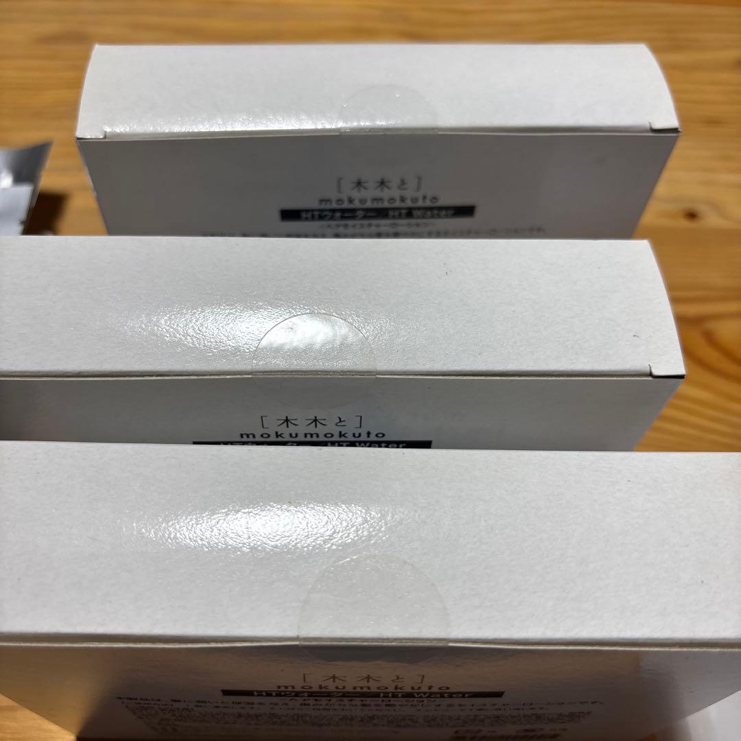 mokumokuto ハーブヘアーカラートリートメント　金茶