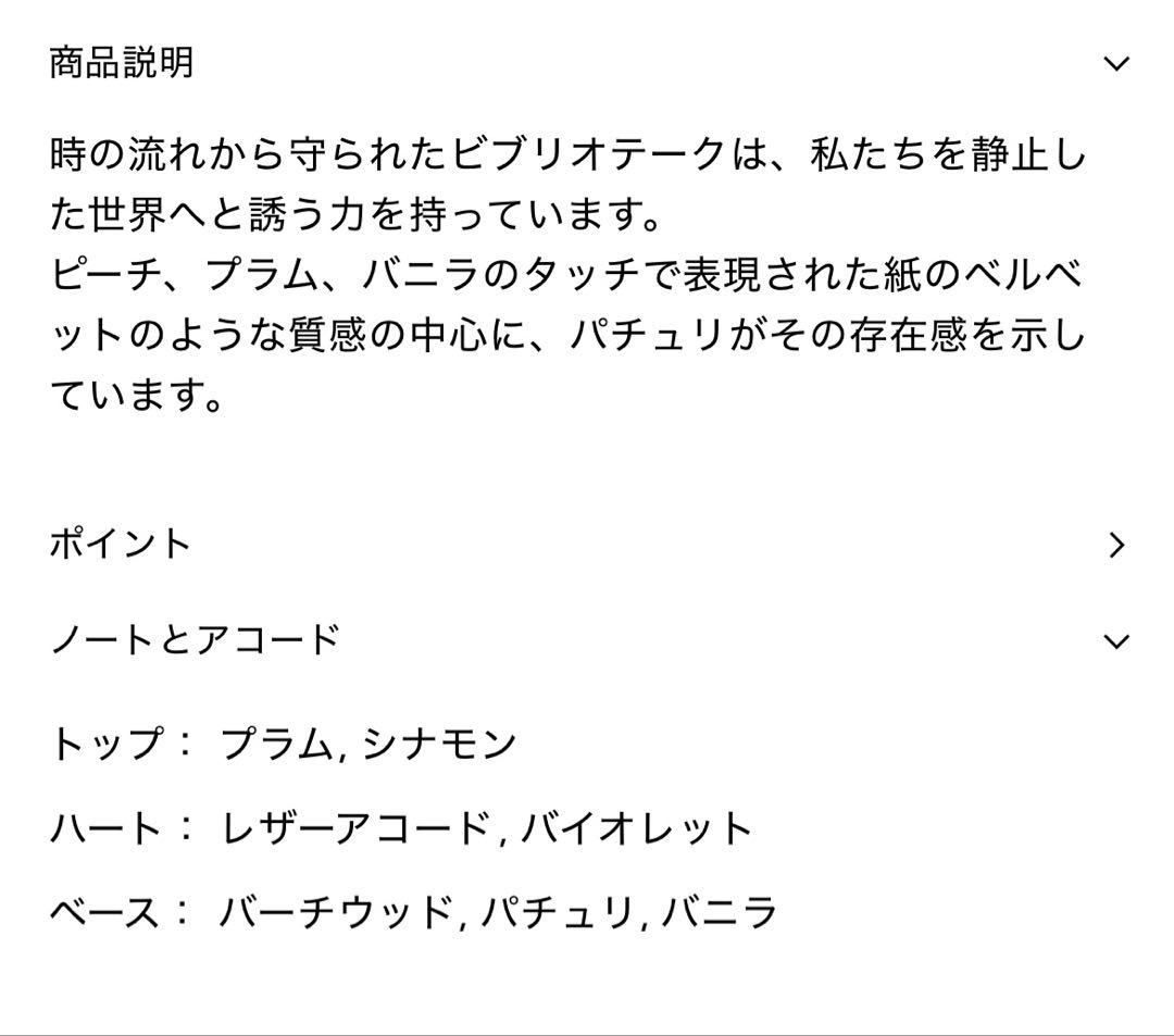 BYREDO Bibliotheque フレグランス キャンドル 240g