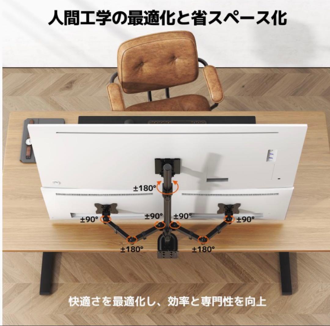 ❤️大特価❤️ モニターアーム　3画面　ガス圧式　耐荷重20kg VESA対応