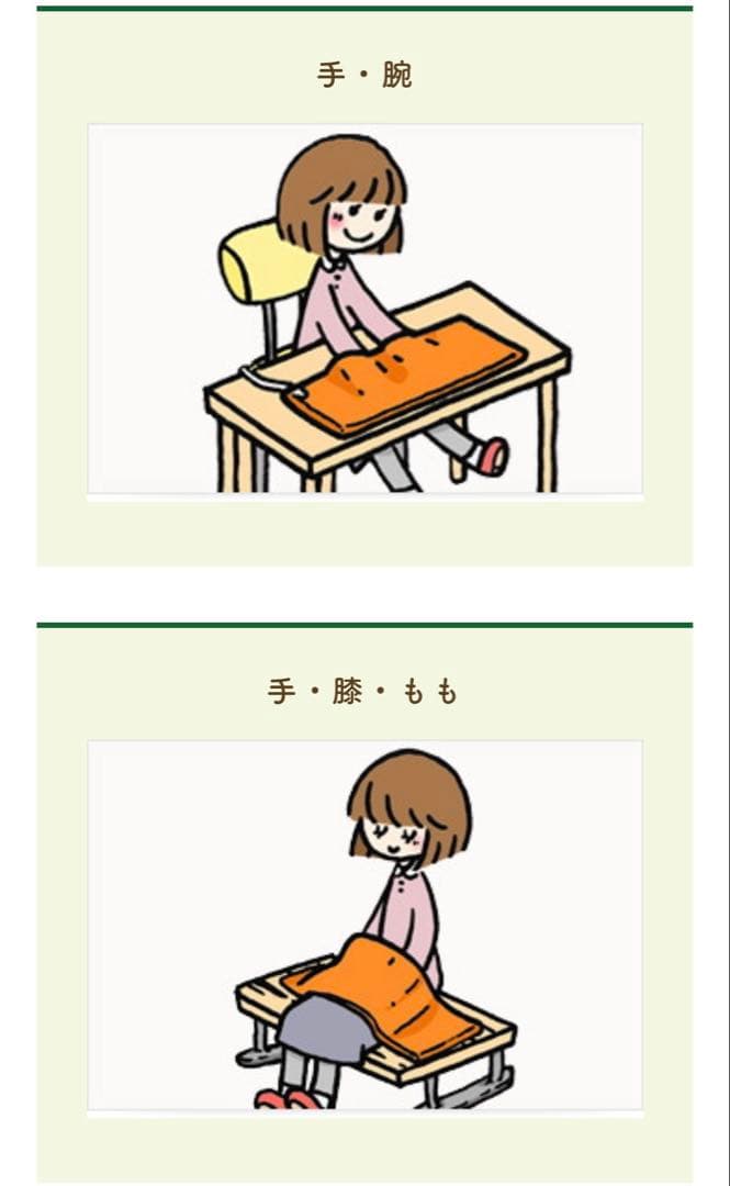たまがわ美温LiteGX 岩盤浴 温熱 マット ヒートマット