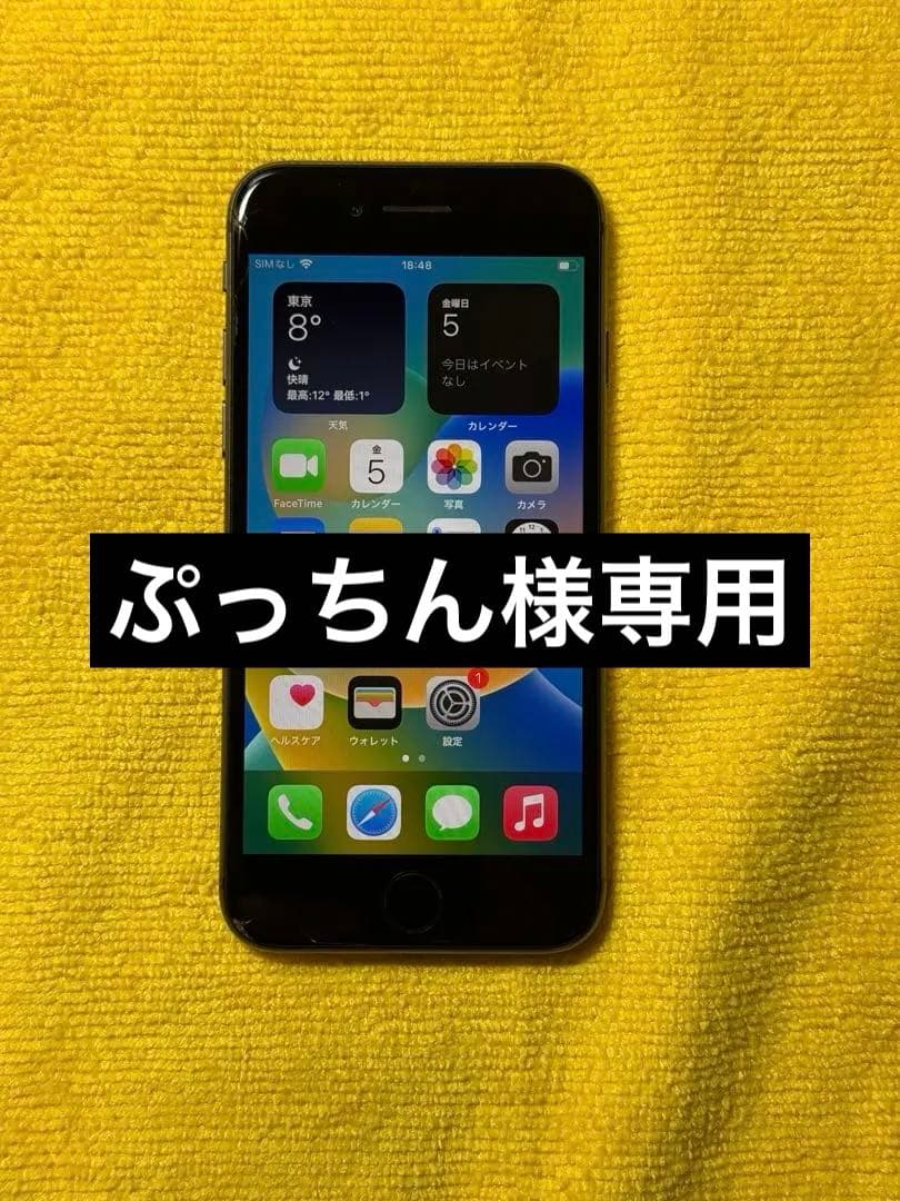 iPhone 8 256GB スペースグレイ　バッテリー100% SIMフリー