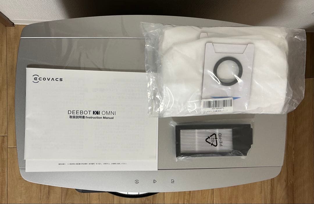 ジャンク品 DEEBOT ECOVACS X1 OMNI