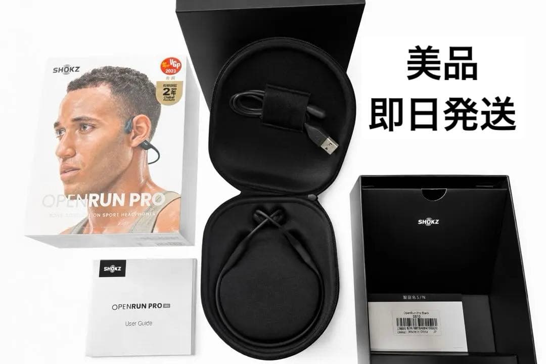 【美品】Shokz OpenRun Pro 骨伝導イヤホンブラック