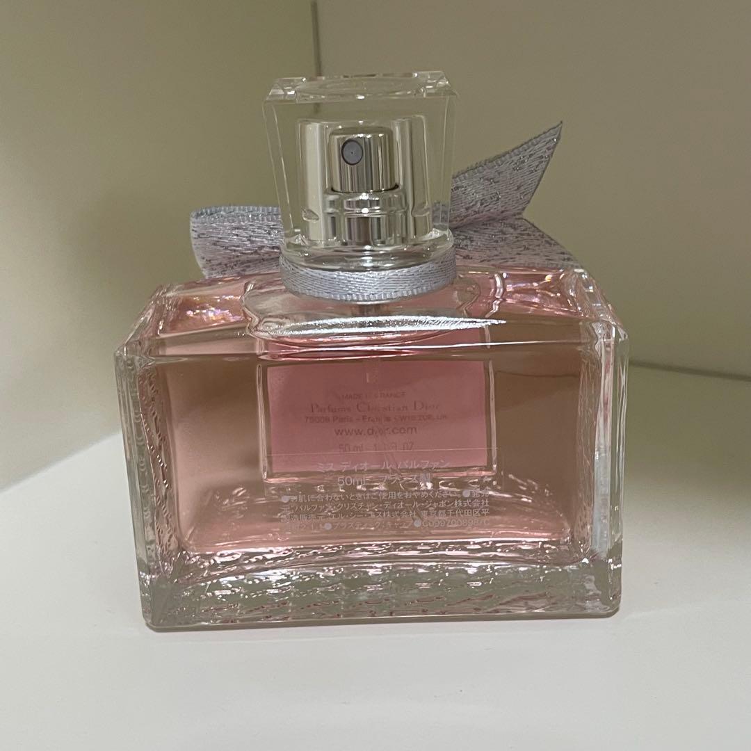 ミス ディオール パルファン 50mL 香水