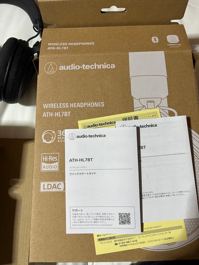 audio-technica ATH-HL7BT ワイヤレスヘッドフォン