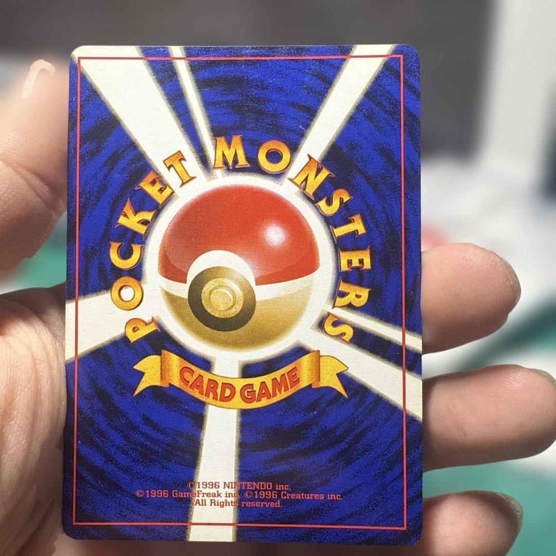 【ポケモンカードゲーム】【旧裏】わるいゲンガー ナツメゲンガー2枚セット
