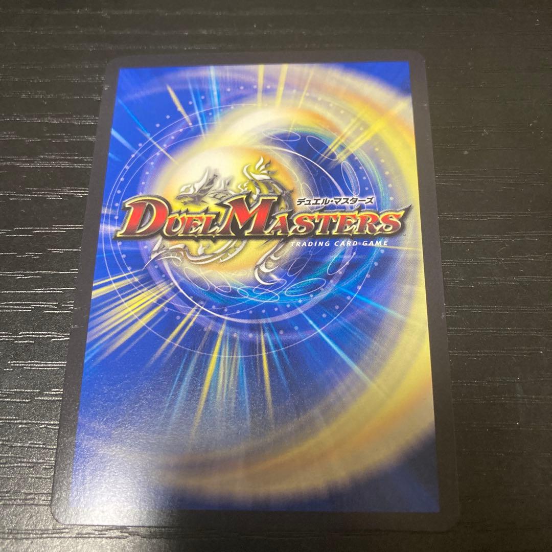 ブレイン・スラッシュ 金トレジャー　4枚