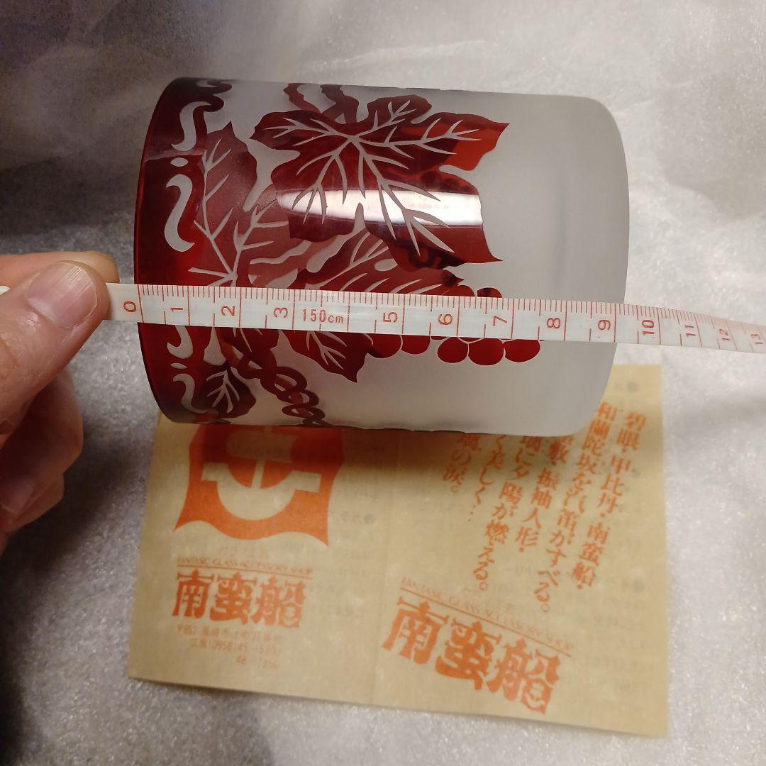南蛮船　ガラス　工芸　ウィスキー　ロックグラス