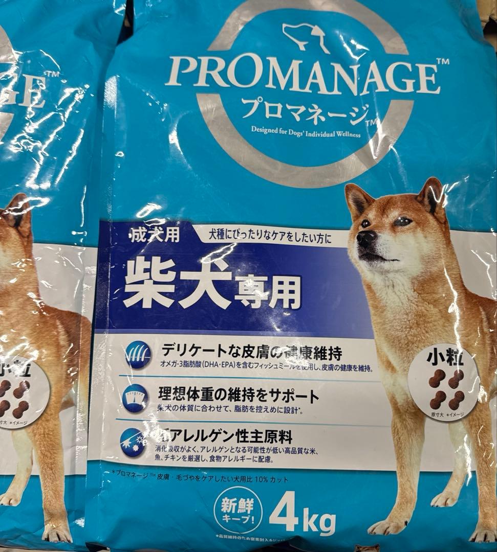 PROMANAGE （プロマネージ ）柴犬専用 ドッグフード 4kg×2袋
