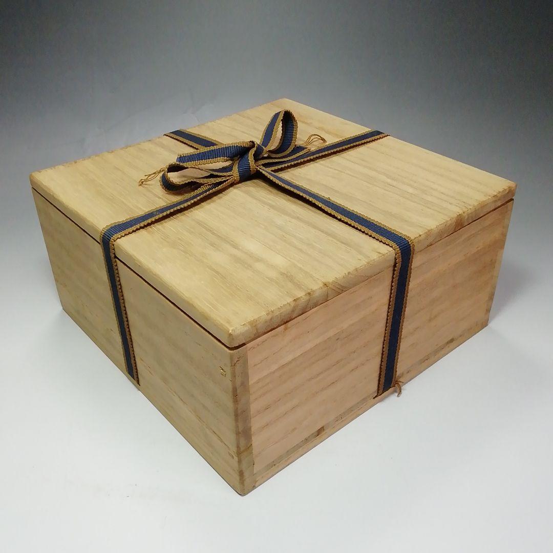 Ｓ５６７　茶碗　『鉄釉銅流し掛け』『高光一生作』　共箱　抹茶碗　茶道具