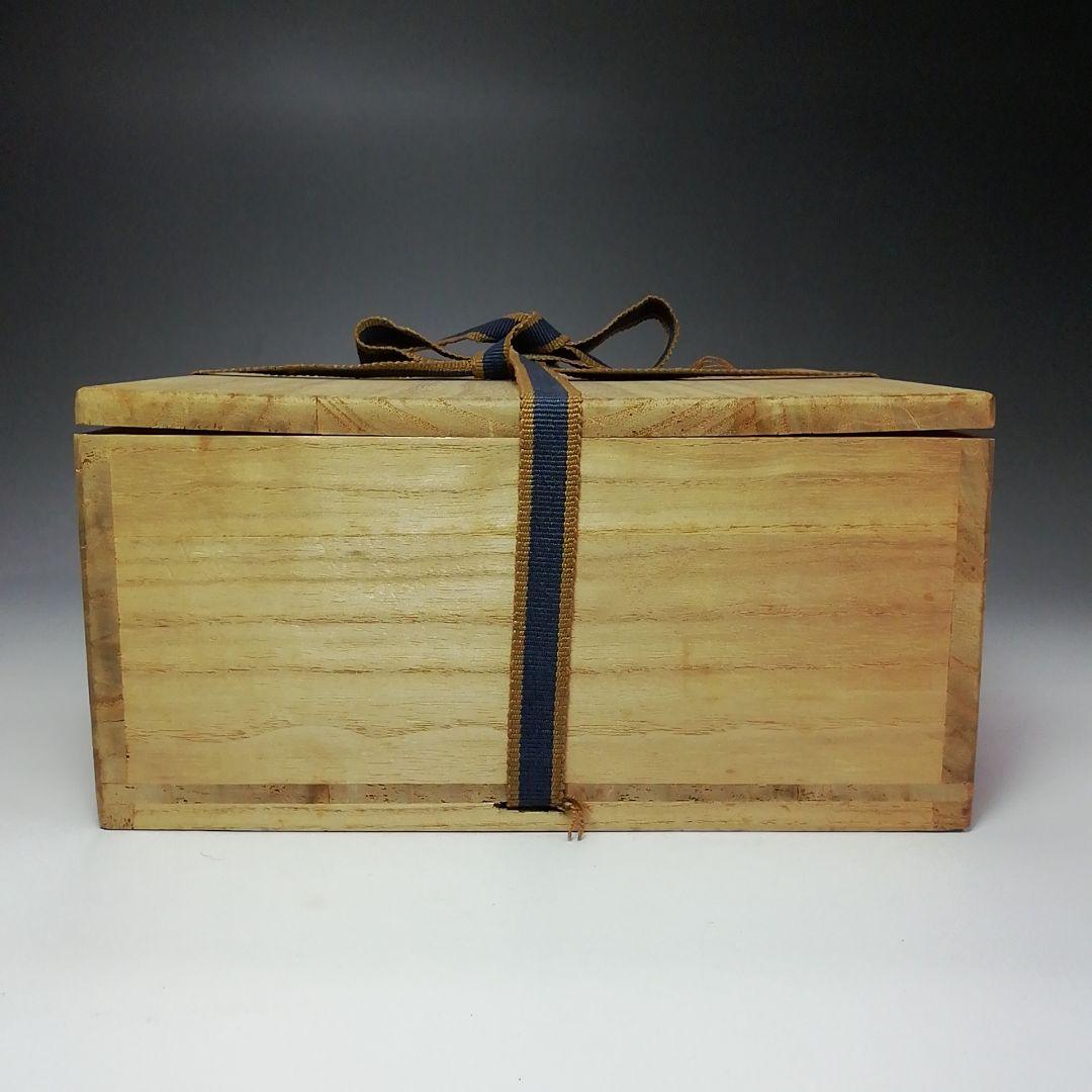 Ｓ５６７　茶碗　『鉄釉銅流し掛け』『高光一生作』　共箱　抹茶碗　茶道具