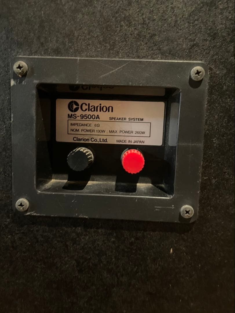 希少！業務用カラオケスピーカー Clarion MS-9500A 3WAY