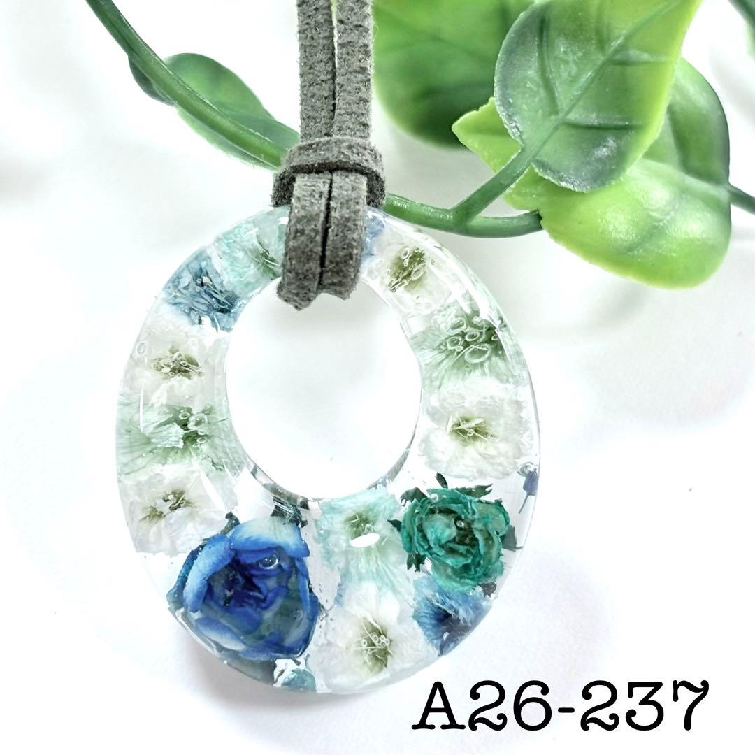 A26-237 レジンネックレス(ミニ薔薇)ブルー