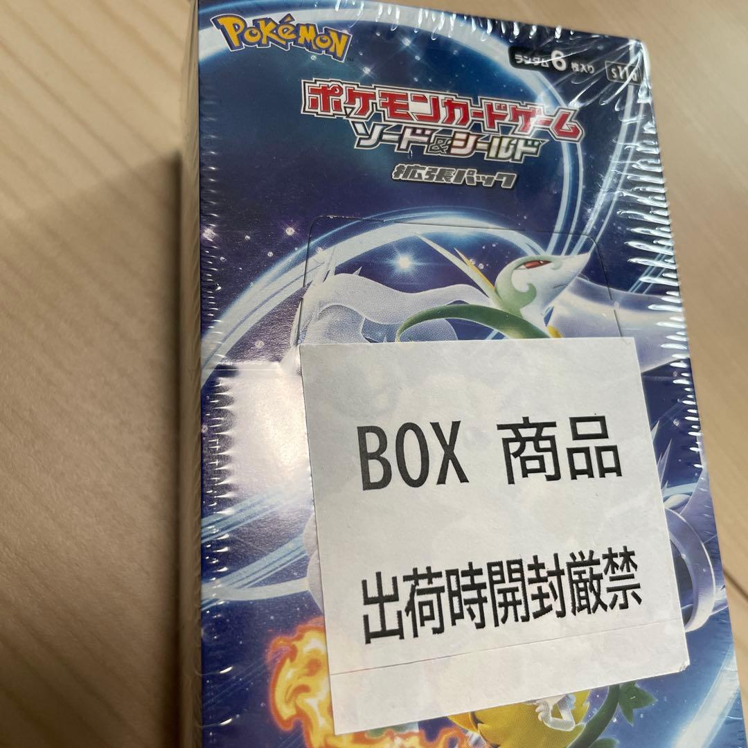 白熱のアルカナ BOX シュリンク付 ポケカ 未開封
