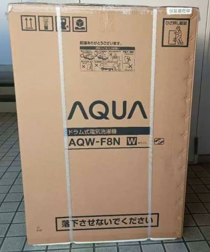 AQUA ドラム式洗濯機 AQW-F8N 8kg 未開封