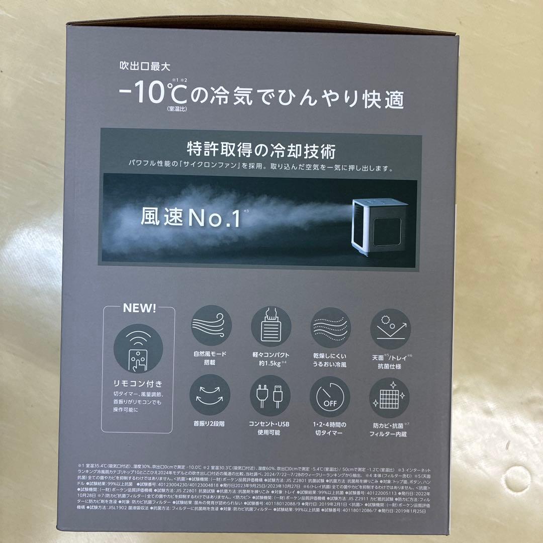 ここひえR7グレージュ