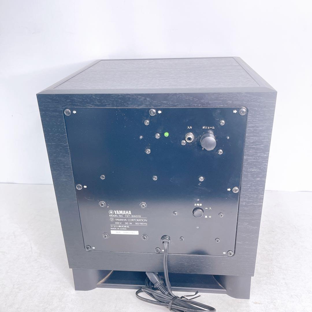 YAMAHA ウーファー YST-SW010