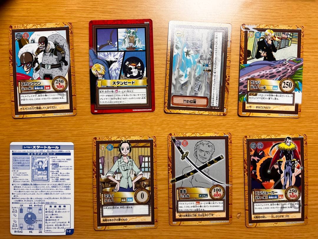 ワンピース カードダス ハイパーバトル トレジャーパックvol.2 シャンクス他