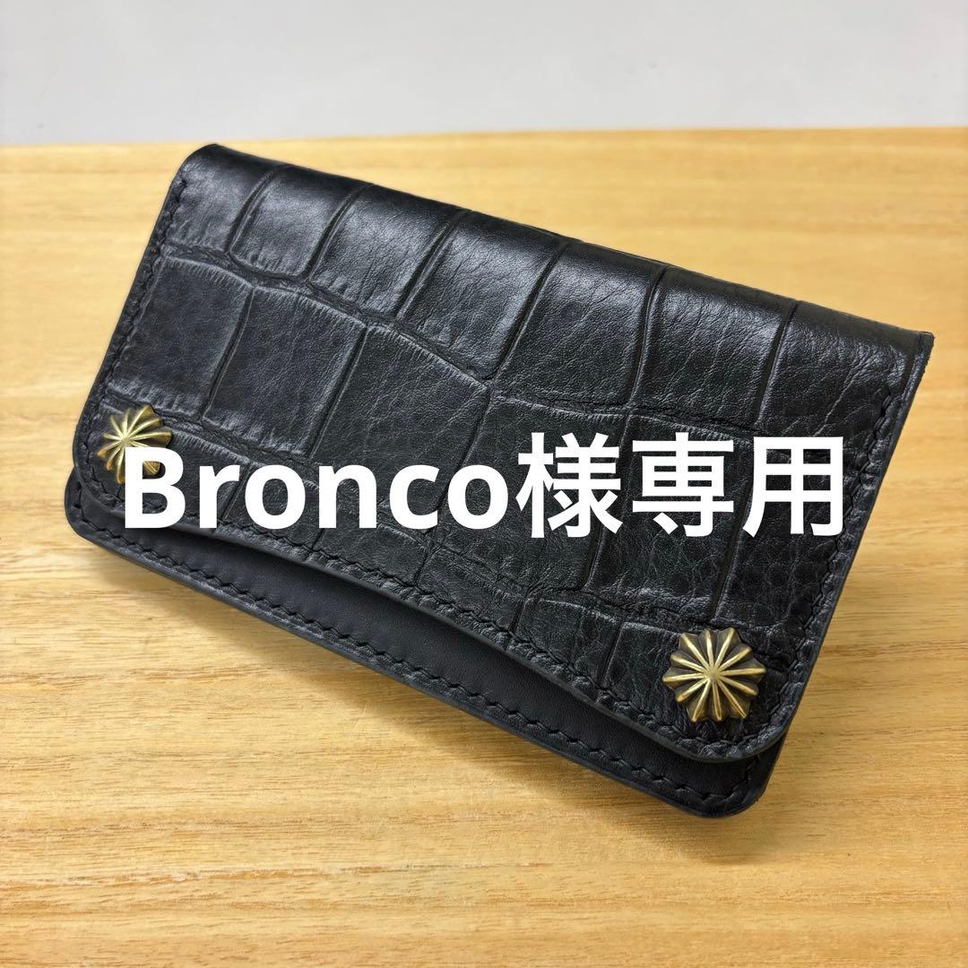 財布・ケース・小物入れ Bronco