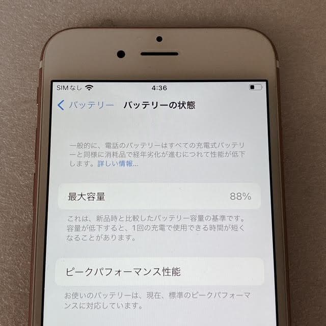 美品✨iPhone6s 64GB ローズゴールド SIMフリー バッテリー88%