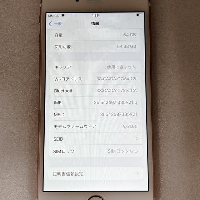 美品✨iPhone6s 64GB ローズゴールド SIMフリー バッテリー88%