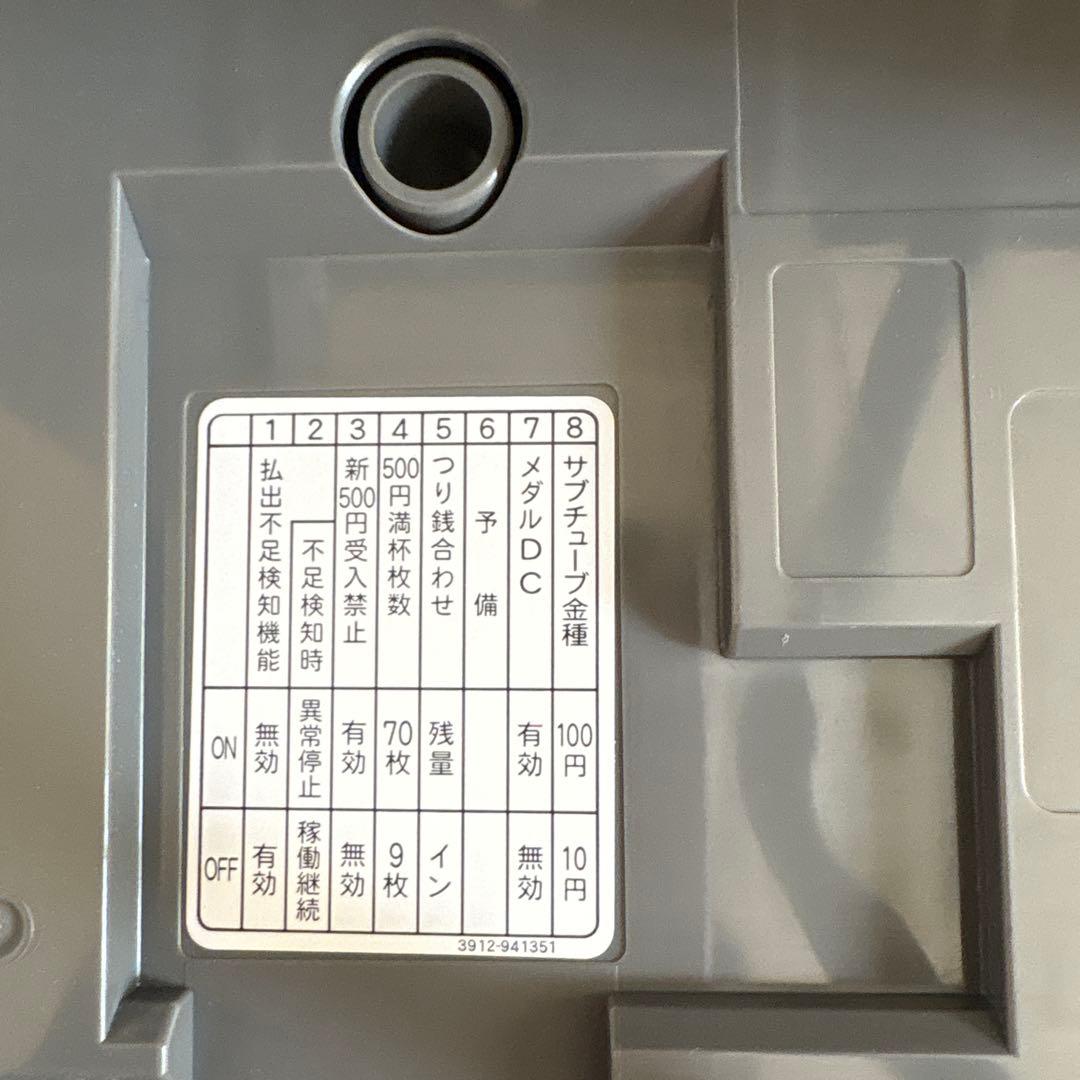 メック