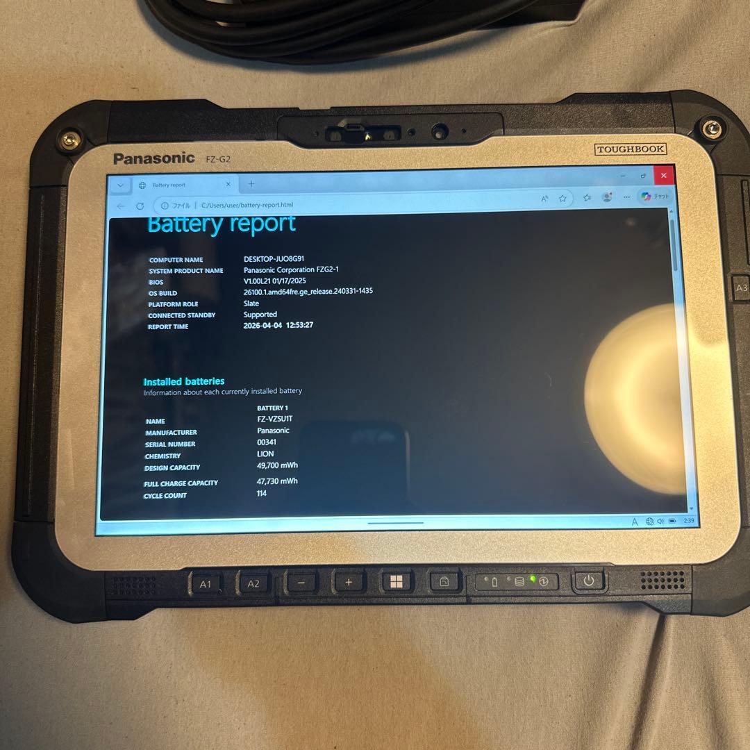 Windowsタブレット本体 TOUGHBOOK FZ-G2 win11/SSD256G/8G/LTE 7